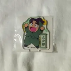 忍たま乱太郎　アクリミニ　潮江文次郎　アクリルスタンド ミニ