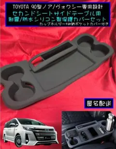 ラゲージボード エスクァイア ノア ヴォクシー - メルカリ
