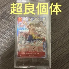 2026年最新】モンキー・d・ルフィ sr st10-006の人気アイテム - メルカリ