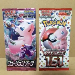 ポケモンカードパック 151 、フュージョンアーツ【人気絶版パックセット】