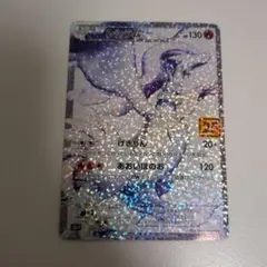 2026年最新】レシラム 25th エラーの人気アイテム - メルカリ