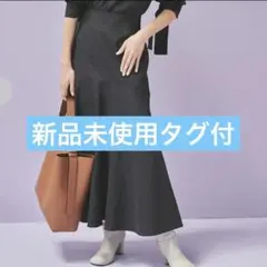 ミラオーウェン　リネン　マーメイド　スカート　ネイビー