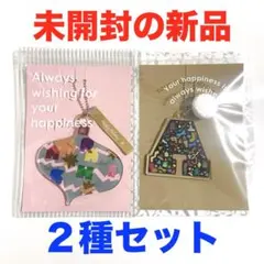 嵐 ファンクラブ限定 オーナメント クリスマス 大野 櫻井 相葉 二宮 松本
