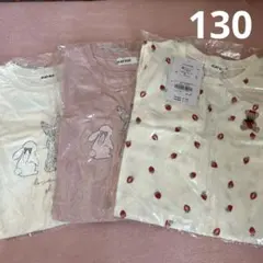 【スララク/防汚加工】いろいろデザイン長袖Tシャツ　130 ３枚セット