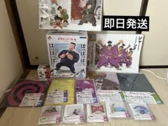 全26点 一番くじドラゴンボールEX対決！レッドリボン軍まとめ売り 