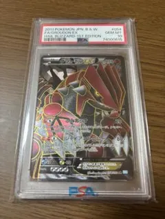 2026年最新】グラードンex psaの人気アイテム - メルカリ