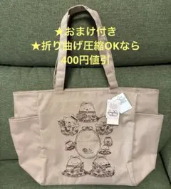 メゾンドフルール　すみっコぐらし バッグ　タグ付き　おまけ付のサムネイル
