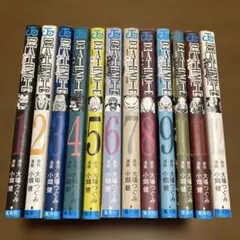 Death note デスノート全巻　小畑健