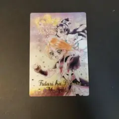 ふたりはプリキュア　Max Heart　ウエハースカード