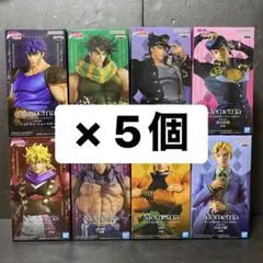 ジョジョの奇妙な冒険 Mometria フィギュア 40点セット まとめ売り ①