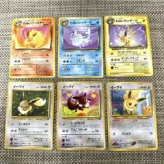 ポケモンカード旧裏6枚　イーブイわるいサンダース　ブースター　シャワーズ
