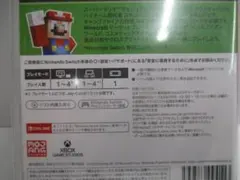マインクラフト switch ソフト