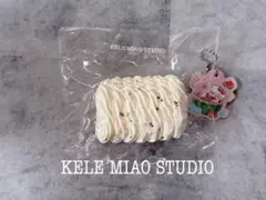 KELE MIAO STUDIO スクイーズ