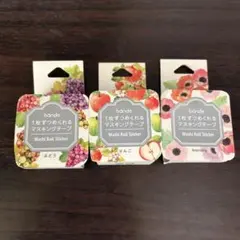 bande マスキングロールステッカー 3種セット ぶどう りんご アネモネのサムネイル