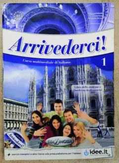 Arrivederci! 1 イタリア語学習教材