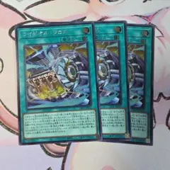 ライゼオルクロス　シークレット　3枚セット