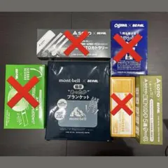 てんぽうざん様専用 BE-PAL 付録 3点セット