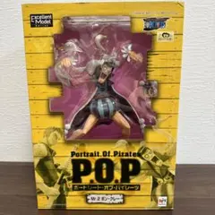 Mr.2 Bon-Clay P.O.P DX 限定モデル - メルカリ
