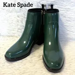 2026年最新】kate spade new york レディース 長靴・レインブーツの