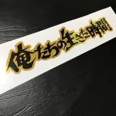 2gatachan様　オーダーステッカー