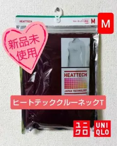 ユニクロ ヒートテック クルーネック