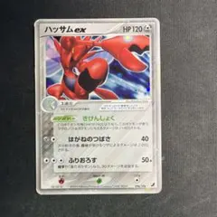 み*ん様 【ポケカ】ハッサムex 拡張パック 金の空、銀の海 096/106