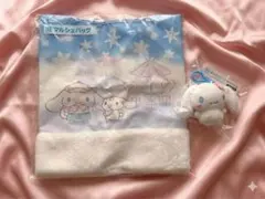 【新品未開封】シナモロール 当りくじ 2点セット マルシェバッグ＆キーカバー