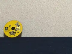 クロック!パウパウアイランド ps1