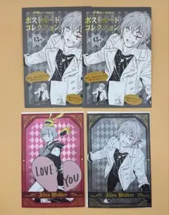 Dグレ D.Gray-man ポストカード ポスカ コンプリート ジャンショ Dグレ D.Gray-man ポストカード ポスカ コンプリート ジャンショ