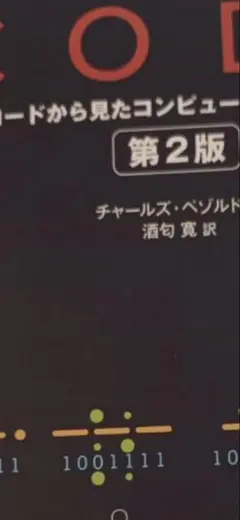 本