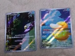 【匿名配送】コダックAR ポケモンカード
