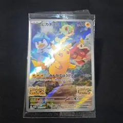 2026年最新】ピカチュウ プロモ スカーレットの人気アイテム - メルカリ