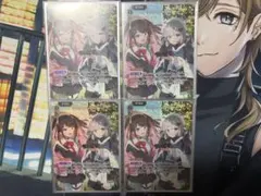 クロススターズ