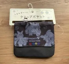 新品 ポケモン 移動ポケット　クリップポケット　ショルダー付き
