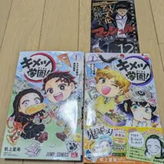 2026年最新】鬼滅の刃 初版 1巻の人気アイテム - メルカリ