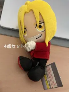 鋼の錬金術師　ぬいぐるみ　エドワードエルリック　激レア　レトロ当時物アニメグッズ シャープ公式通販】 鋼の錬金術師 ゆめころね（ぬいぐるみ