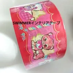 ちるちる⭐︎即購入Ok⭐︎様 リクエスト 3点 まとめ商品