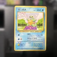 ポケモンカード ゼニガメ HP40 LV8 001/032 - メルカリ