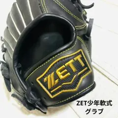 1740 ZETT ネオステイタス 極美品 軟式 外野手用グローブ 左投げ 1740 ZETT ネオステイタス 極美品 軟式 外野手用グローブ 左投げ