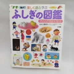 Item thumbnail for item ebb1c90c-7598-4e84-928e-70b8feb3502d