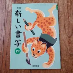 Item thumbnail for item 189d513f-5a2b-407c-9a9a-514ddf56c7a7