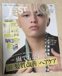 美ST 2025年7月号 timelesz 篠塚大輝 表紙