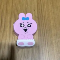 おぱんちゅうさぎ　すわれるシリコンポーチ