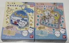 バンダイ　ちいかわ　パチパチデコネーム2種セット　ハチワレ&みんな