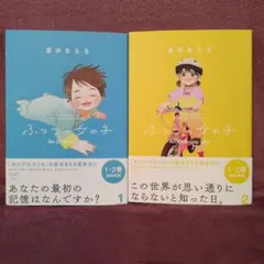 Item thumbnail for item e92a97cb-af74-4ced-ad8d-1467a449f768