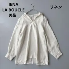 ■美品IENA LA BOUCLEリネンセーラーカラースキッパーシャツアイボリーのサムネイル