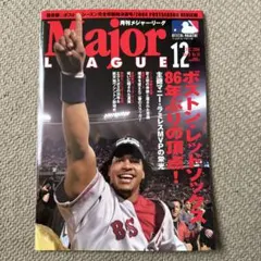 2026年最新】マニー・ラミレスの人気アイテム - メルカリ