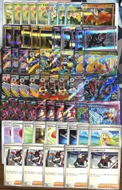 【300円スタート】ポケカ汎用61枚まとめ売り