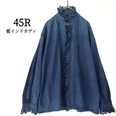 2026年最新】45r カディ ブラウス フリルの人気アイテム - メルカリ