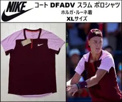 XL ホルガ・ルーネ着 ナイキ スラム ポロシャツ DN1819-638 単 Mサイズ ホルガ・ルーネ着 ナイキ スラム ポロシャツ DN1819-638 単